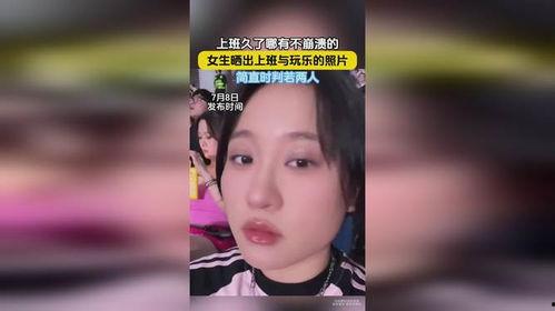 娱乐吃瓜酱成年人崩溃,娱乐吃瓜酱背后的心酸故事