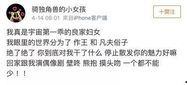 吃瓜娱乐圈小故事小说,娱乐圈幕后风云录