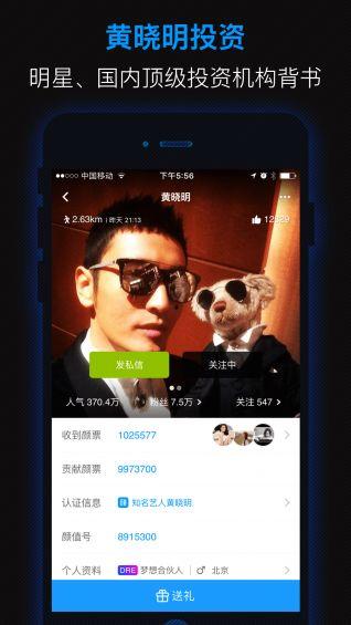 91直播视频故事情节