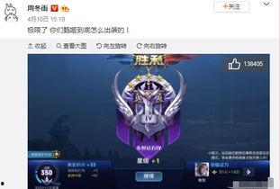 娱乐吃瓜酱段位低,揭秘低段位娱乐吃瓜者的趣味世界