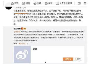 吃瓜群众娱乐微信,揭秘娱乐圈幕后故事，带你领略明星生活点滴