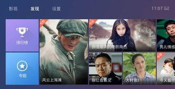 91看电视直播tv版,畅享海量直播资源，尽享视听盛宴