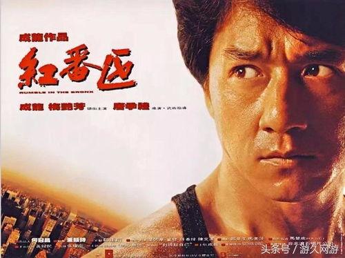 成龙经典电影,硬汉传奇，笑中带泪的江湖岁月