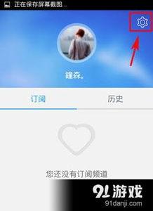 91上的直播怎么关闭了,揭秘91平台直播终止背后的原因