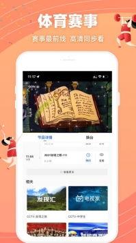 91tv直播软件下载游侠网,游侠网带你畅游直播新体验