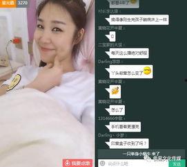 91户外直播啪啪 ed2k,揭秘网络直播的隐秘世界