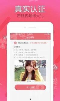 91户外直播啪啪 ed2k,揭秘网络直播的隐秘世界