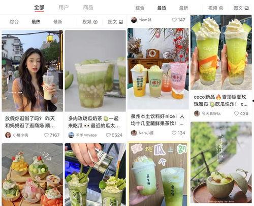 娱乐吃瓜壁纸图片,揭秘吃瓜群众背后的故事