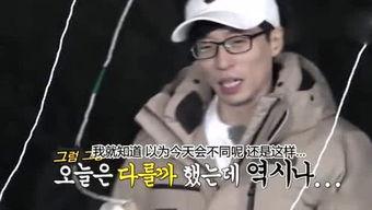 娱乐吃瓜姐雷霆