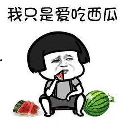 吃瓜娱乐圈骗子,吃瓜群众如何识破“骗子”真面目