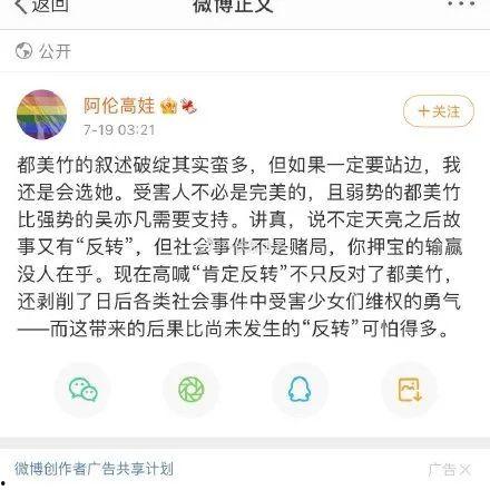 娱乐圈吃瓜评论,揭秘明星背后的故事与真相