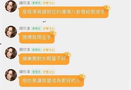 吃瓜娱乐圈符号大全,吃瓜群众必备的符号大全解读