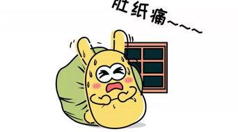 今日吃瓜群众图片