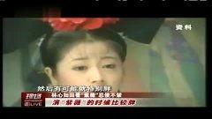 娱乐明星吃紫薇瓜视频,娱乐界紫薇瓜美食盛宴