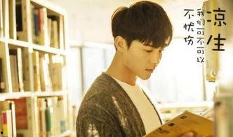 爱豆吃瓜娱乐酱马天宇