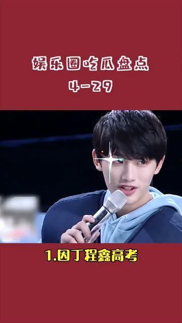 娱乐圈吃瓜综艺,揭秘明星幕后那些事儿