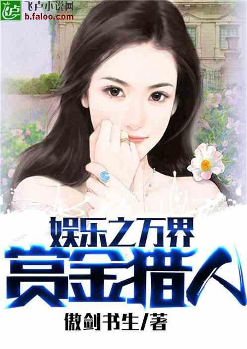 娱乐吃瓜丫子小说